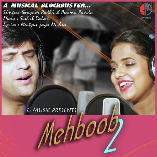 Tu Mora Janu Mun - Aseema Panda, Abinash Kumar