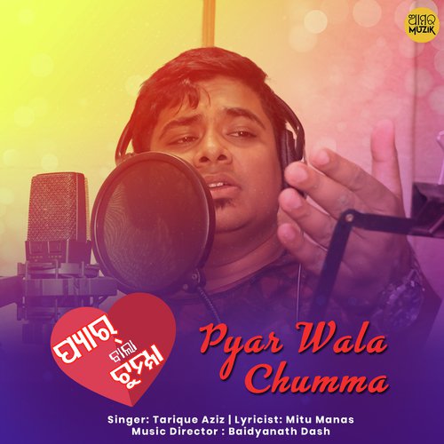 Pyar Wala Chumma - Prem Anand, Dj Azex