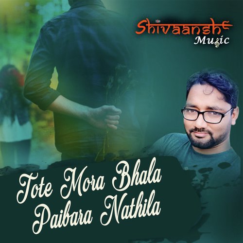 Tote Mora Bhala Paibara Nathila - Humane Sagar