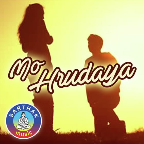 Mo Hrudaya Bhangiba Sabada - Humane Sagar