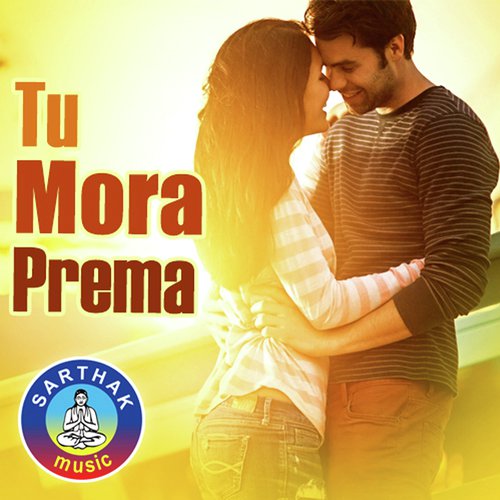 Mo Chhati Re Thoi Pada - Humane Sagar