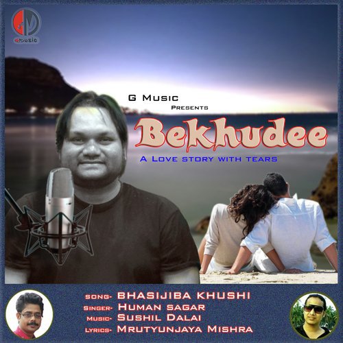 Bhasijiba Khushi - Humane Sagar
