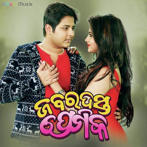 Abhi Manini - Abhijit Majumdar