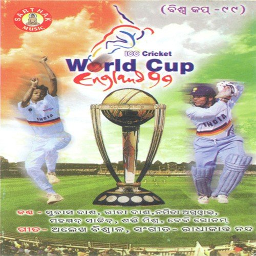 World Cup - Radhakanta Nanda