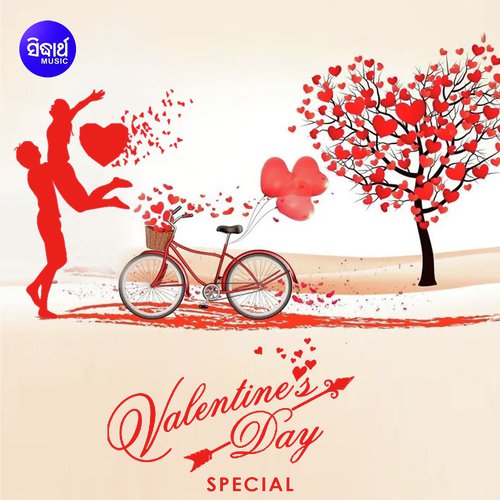 Tate Paiba Paain F - Various Artists