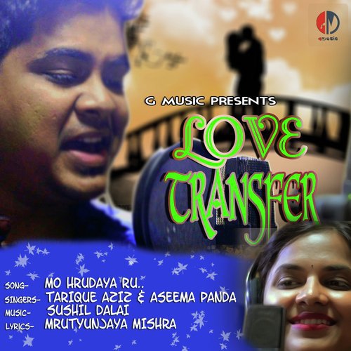 Love Transfer - Rituraj Mohanty, Khiti Prakash, Aseema Panda, Arpita, Swapna, Avinash
