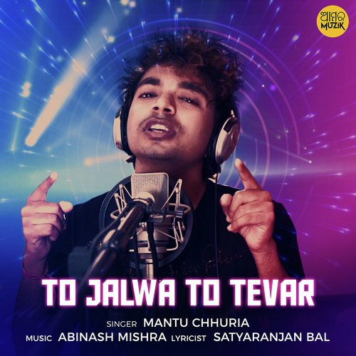 To Jalwa To Tevar - Rituraj Mohanty, Khiti Prakash, Aseema Panda, Arpita, Swapna, Avinash