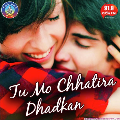 Chalu Chalu Dine-Duet - Humane Sagar, Diptirekha Padhi