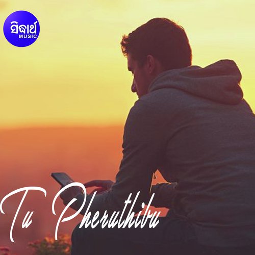 Tu Mo Prema - Humane Sagar, Diptirekha Padhi