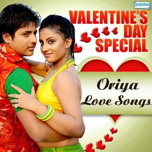 Katakia Dagadia (From Prathama Prema) - Various Artists