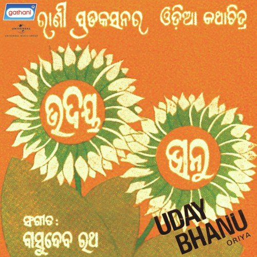 Joy Santoshima - Basudev Rath