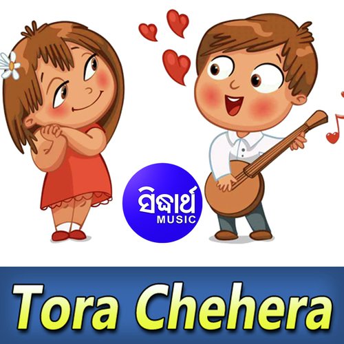 Tor Chehera Hela - Various Artists