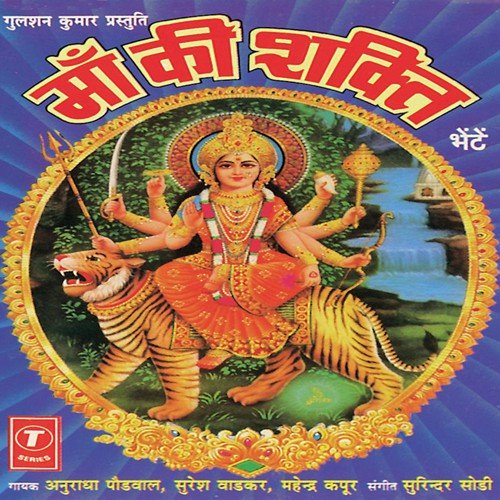 Mera Chunri Chadane Ko Ji Karta - Balbir Nirdosh