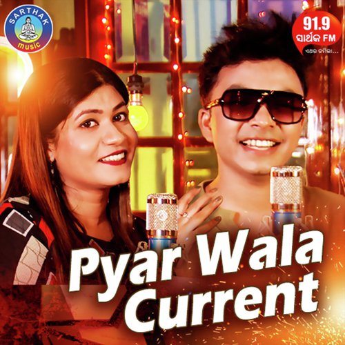 Tu Bi Single Mun Bi Single - Baidyanath Dash