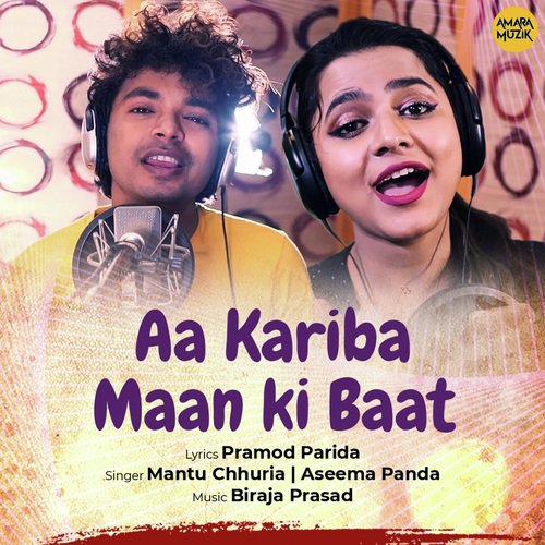 Aa Kariba Maan Ki Baat - Abinash Mishra
