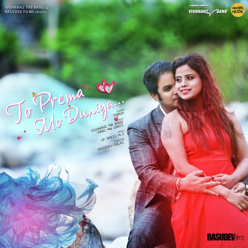 To Prema Mo Duniya - Abinash Mishra