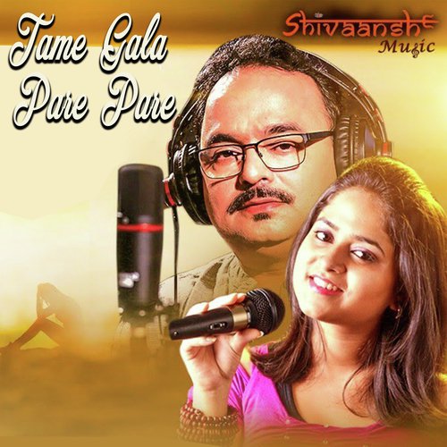 Tame Gala Pare Pare - Ratikant Satpathy, Amrita Nayak, Ranjan Gaan