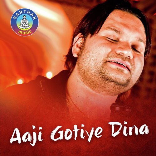 Aaji Gotiye Dina - Humane Sagar