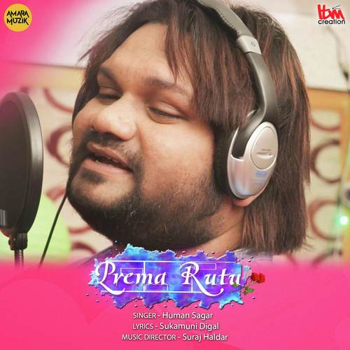 Prema Rutu - Humane Sagar
