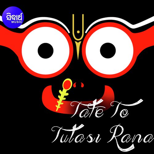 Kalia Tate To Tulasi Rana - Prativa Pradhan