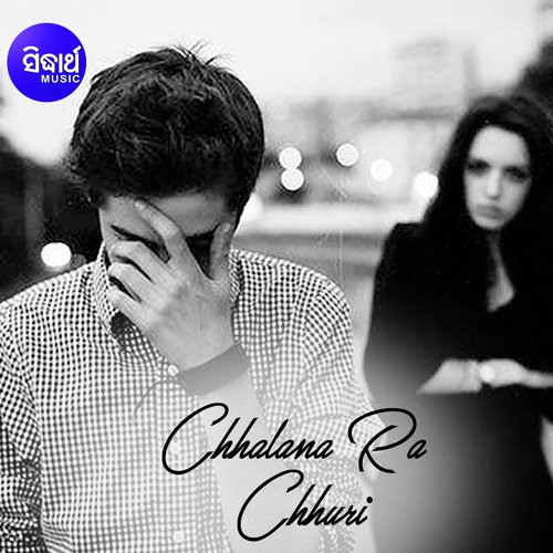 Chhalana Ra Chhuri Tu Aparadhi - Satyajeet Pradhan, Chameli