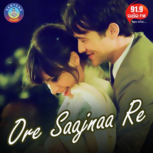 Otha Tora Kichhi Kahu Nahin - Humane Sagar