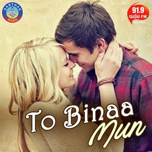 To Binaa Mun Banchithibi - Satyajeet