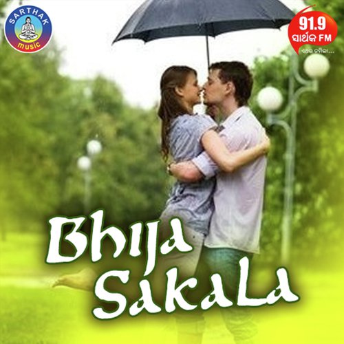 Bhija Sakala Tu Mo Prema - Mantu Chhuria