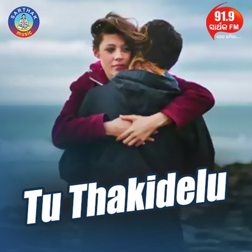 Hrudaya Ku Chunaa Chunaa - Humane Sagar