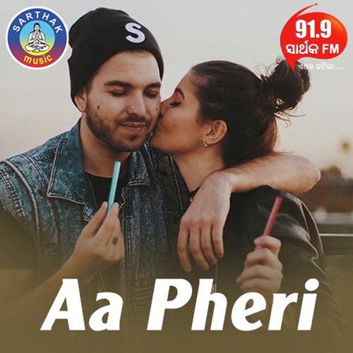 Bhijaa Bhijaa Raastaa Re-M2 - Swayam Padhi