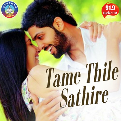 Tame Thile Sathire - Shasank Sekhar
