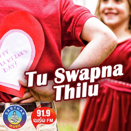 Tu Swapna Thilu-F - Nibedita