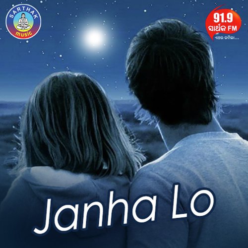 Janha Lo - Humane Sagar
