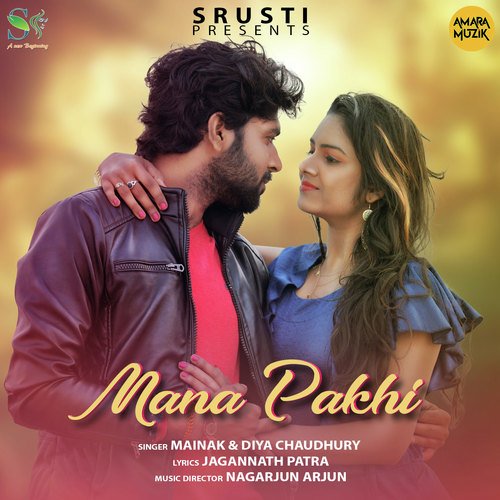 Mana Pakhi - Krishna Beura