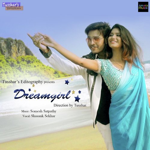 Tora Sharmili Aankhi - Krishna Beura