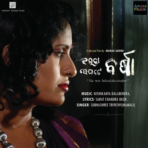 Jharaka Sepate Barsha - Krishna Beura