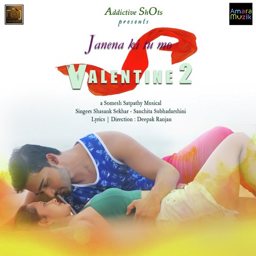 Jane Na Ki Tu Mo Valentine 2 - Gopinath Panigrahi, Prabhupada Mohanty