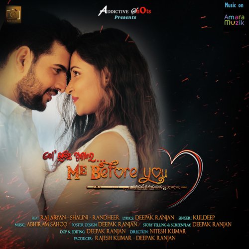 To Raatira Andhare - Saroj Samal