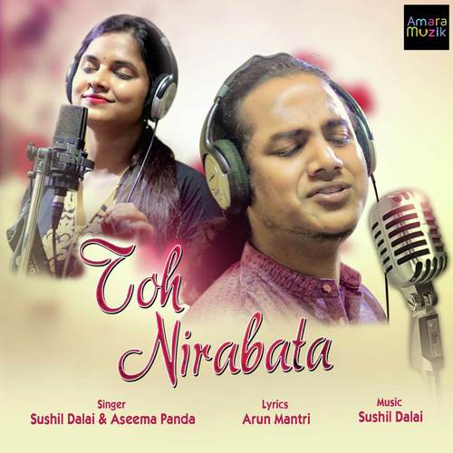 Toh Nirabata - Sushil Dalai