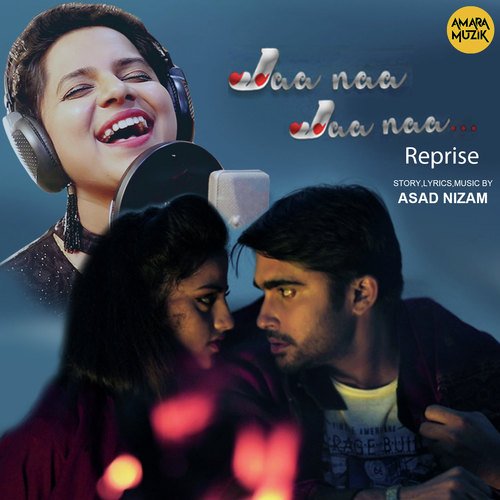 Jaana Jaana - Reprise - Sushil Dalai