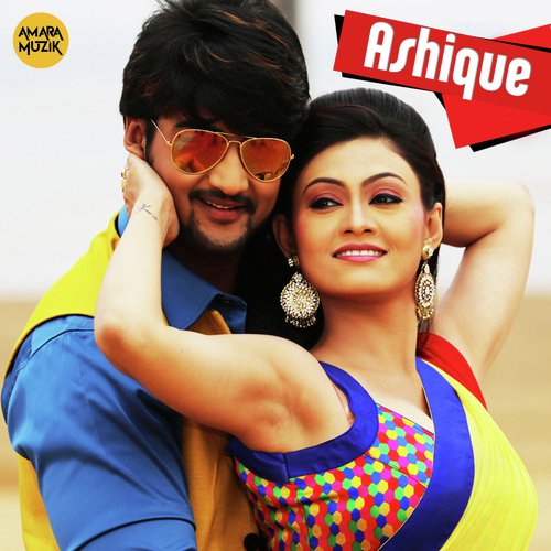 Mahire Mahire - Sushil Dalai
