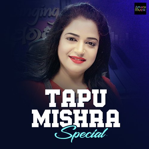 Saloni Saloni - Tapu Mishra