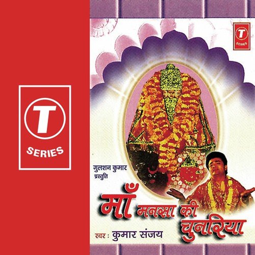 Chalo Pawan Hans Pe - Kumar Sanu, Bhushan Dua