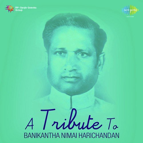 Lagichi Mausi Dori Rath Jauchi Gadi - Pradeep Pati
