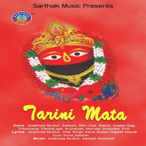 Puja Mate Jana Nahin - Arabinda Muduli