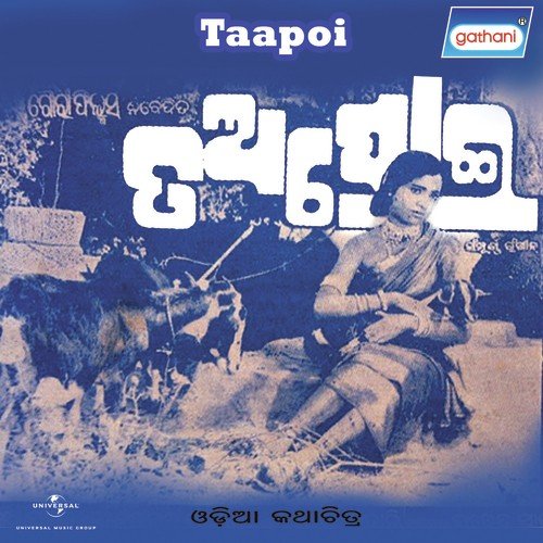 Go Do Jodika - Akshya Mohanty
