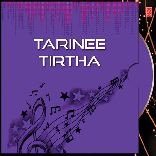 Morana Khaye - Geeta Das