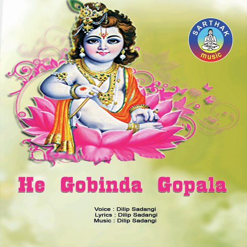 Bolo Hare Krishna - Biswanath Nayak