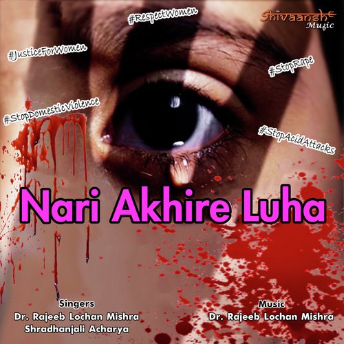 Nari Akhire Luha - Ramesh Mahanand