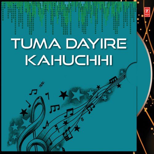 Tuma Dayiri Kahuchi - Various Artists